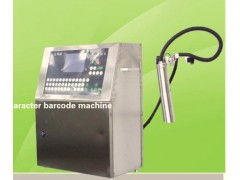 噴碼機廠家 噴碼機價格1 3萬 生產(chǎn)日期專用噴碼機 質(zhì)保三年