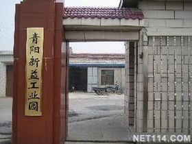江陰市青陽明月橡塑制品廠 優質江陰管業引領者