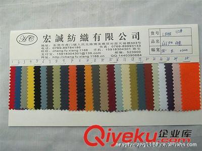 27:花瑤米高發(fā)泡 工廠現(xiàn)貨:600DPU68條6X6加密PU箱包布600X300PVC面料6X3PVC布料-陳福祥提供27:花瑤米高發(fā)泡 工廠現(xiàn)貨:600DPU68條6X6加密PU箱包布600X300PVC面料6X3PVC布料的相關(guān)介紹、產(chǎn)品、服務(wù)、圖片、價(jià)格陳福祥、皮革.布料.PU.PVC;服裝.鞋材網(wǎng)布;仿平絨 植絨;針織全棉內(nèi)衣面料;春秋麻雨露麻黃麻天然麻;箱包內(nèi)外里料;塑膠有色透明等膠料;梭子針織絨布;PU.PVC.半PU皮料