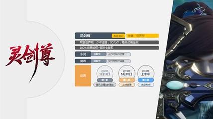索以文化 以內容為魂，動漫老兵的數字化遠征