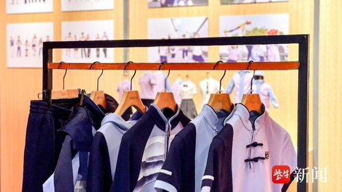 校服也有展覽會了 全國首屆校服展覽上,4家江蘇企業(yè)獲評五星標準校服生產(chǎn)基地