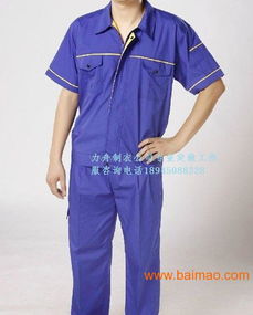 七臺河服裝廠,七臺河服裝廠生產(chǎn)廠家,七臺河服裝廠價格